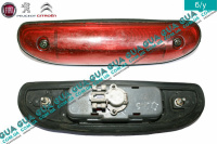 Фонарь сигнала торможения (дополнительный стоп-сигнал)