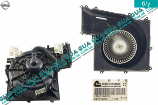 Вентилятор  / моторчик обогревателя печки  Nissan / НИССАН ALMERA N16 / АЛЬМЭРА Н16 2.2 DCI ( 2184 куб.см.)