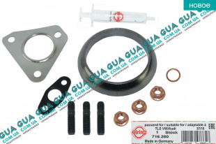 Монтажный ремкомплект для установки турбины ( шпильки / гайки / сальник / прокладка )   