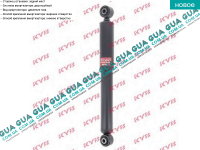 Амортизатор задний газовый ( стойка )