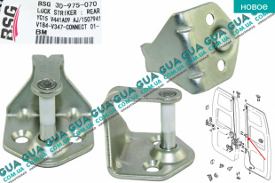 Скоба замка двери задняя центральная  ( фиксатор / зацеп / петля )   