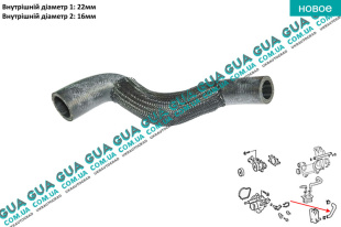 Патрубок / шланг системы охлаждения ( трубка  масляного радиатора / теплообменника )   