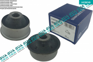 Сайлентблок переднего рычага задний ( втулка )   