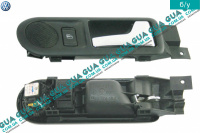 Ручка двери внутренняя задняя правая