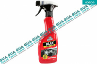 Полироль / очиститель для пластика CARSO BLAK COCKPIT PROTECTANT 500g Alfa Romeo / АЛЬФА РОМЕО 156 1997-2006 2.4JTD (2387 куб.см.)