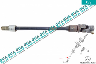 Рулевой вал низ ( кардан )   