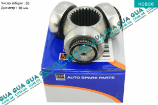 Тришип полуоси D38 мм Z26 ( трипод \ TRIPOD )   