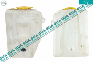 Бачок стеклоомывателя ( стеклоочистителя лобового окна ) Opel / ОПЕЛЬ CORSA C 2000-2009 / КОРСА С 00-09 1.7DTI V16 (1686 куб. см.)