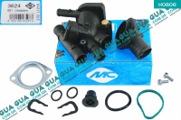 Корпус термостата / фланец охлаждающей жидкости