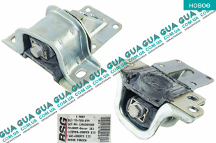 Подушка ( опора ) двигателя передняя левая   