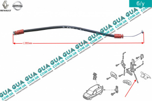  Трос замка задней левой двери нижний L360   