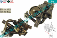 Масляный насос