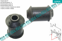 Втулка / сайлентблок переднего рычага передний 1 шт	