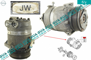 Компрессор кондиционера   