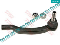 Наконечник рулевой тяги правый Fiat / ФИАТ DUCATO 250 2006- / ДУКАТО 250 2.3JTD (2286 куб.см.)