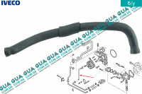 Патрубок / трубка системы охлаждения ( шланг )
