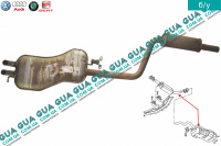 Глушитель в сборе ( выхлопная труба )