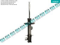 Амортизатор передний  левый газомасляный ( стойка )