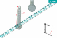 Болт / винт нижний крепления переднего амортизатора ( стойки )