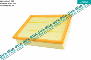 Фильтр воздушный   