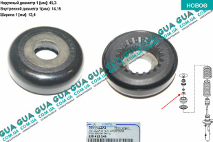 Опорный подшипник амортизатора ( стойки )   