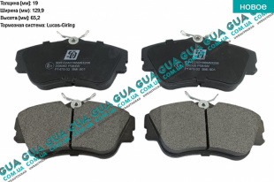 Тормозные колодки передние LUCAS   