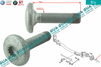 Болт / винт крепление задней ступицы M16X1,5X70