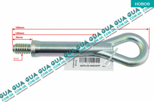 Крюк буксировочный ( серьга ) ( M16x3 )   