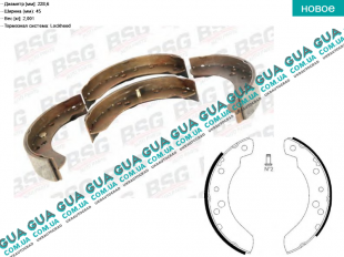 Тормозные колодки задние ( барабанные )   