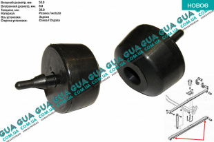 Отбойник / подушка задней рессоры ( буфер ) 1 шт.   