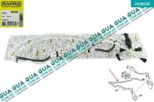 Патрубок / трубка топливной системы с подкачкой ( к топливному фильтру )   