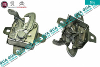 Замок капота