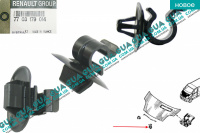 Крепление упора капота ( фиксатор / зажим / клипса )