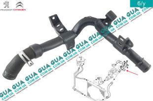 Патрубок / трубка системы охлаждения   