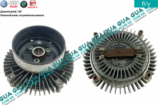 Термомуфта ( Вискомуфта вентилятора ) (4 крепления )   