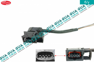 Фишка расходомера воздуха  с проводами ( воздухомера / датчика массового расхода воздуха ) ДМРВ   