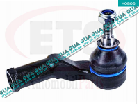 Наконечник рулевой тяги правый Volvo / ВОЛЬВО V50 1.6D (1560 куб.см.)