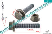 Болт / винт крепления переднего амортизатора ( стойки M12X1.5X55 ) 1 шт.