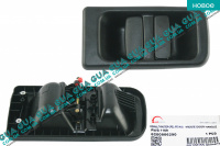 Ручка боковой ( сдвижной ) правой двери наружная