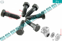 Болт / винт крепления корзины сцепления M7X26 ( комплект 6 шт. )