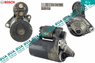 Стартер ( Бендикс 8 зубов )    