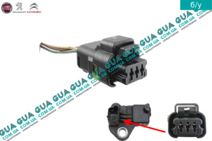 Фишка / розьем / штекер с проводами датчика положения коленвала ( колодка импульсов  коленчатого вала 3 контакта / пина )   