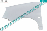 Крыло переднее левое Peugeot / ПЕЖО PARTNER M59 2003-2008 / ПАРТНЕР М59 03-08 1.9D (1868 куб.см.)