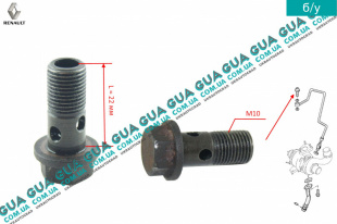 Пустотелый банджо болт / винт турбины ( банджо трубки подачи масла в турбину ) М10x22   