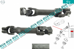 Рулевой вал низ ( кардан )   