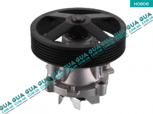 Водяной насос ( помпа )   