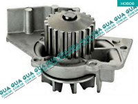 Водяной насос ( помпа )