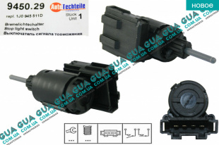 Датчик ( кнопка ) включения стоп-сигнала / положения педали тормоза / выключатель сигнала торможения ( лягушка )   