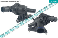 Корпус термостата ( термостат ) 88°C