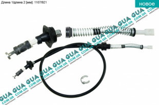 Трос газа ( V=1905мм3 ) L 1107/921 мм   